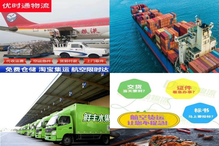 朝天到加拿大航空货运公司-朝天到加拿大物流专线